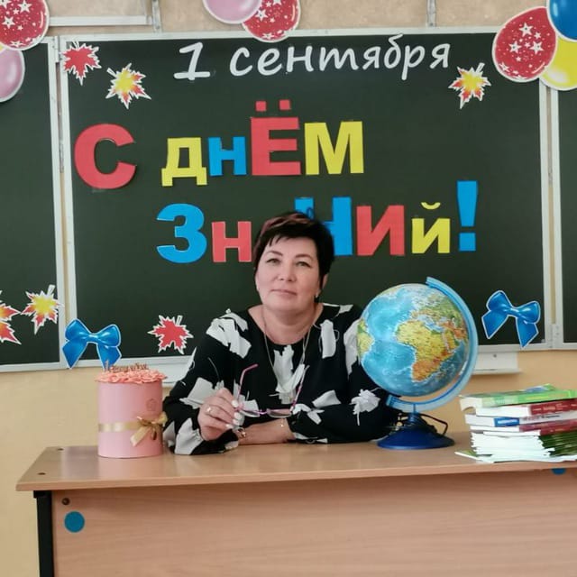 Крутых Ольга Ивановна.