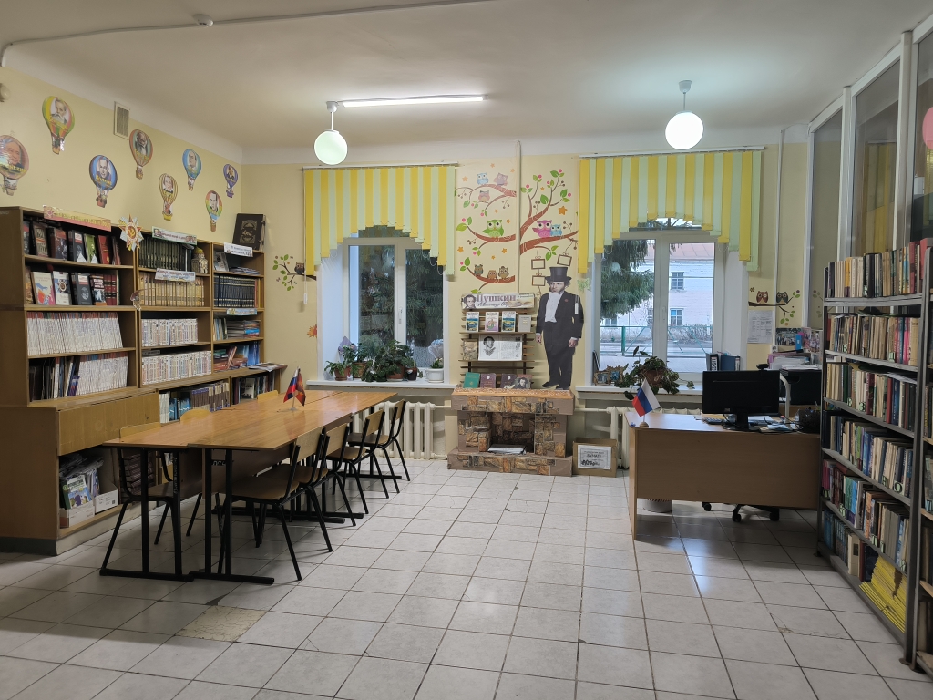Изображения библиотеки.