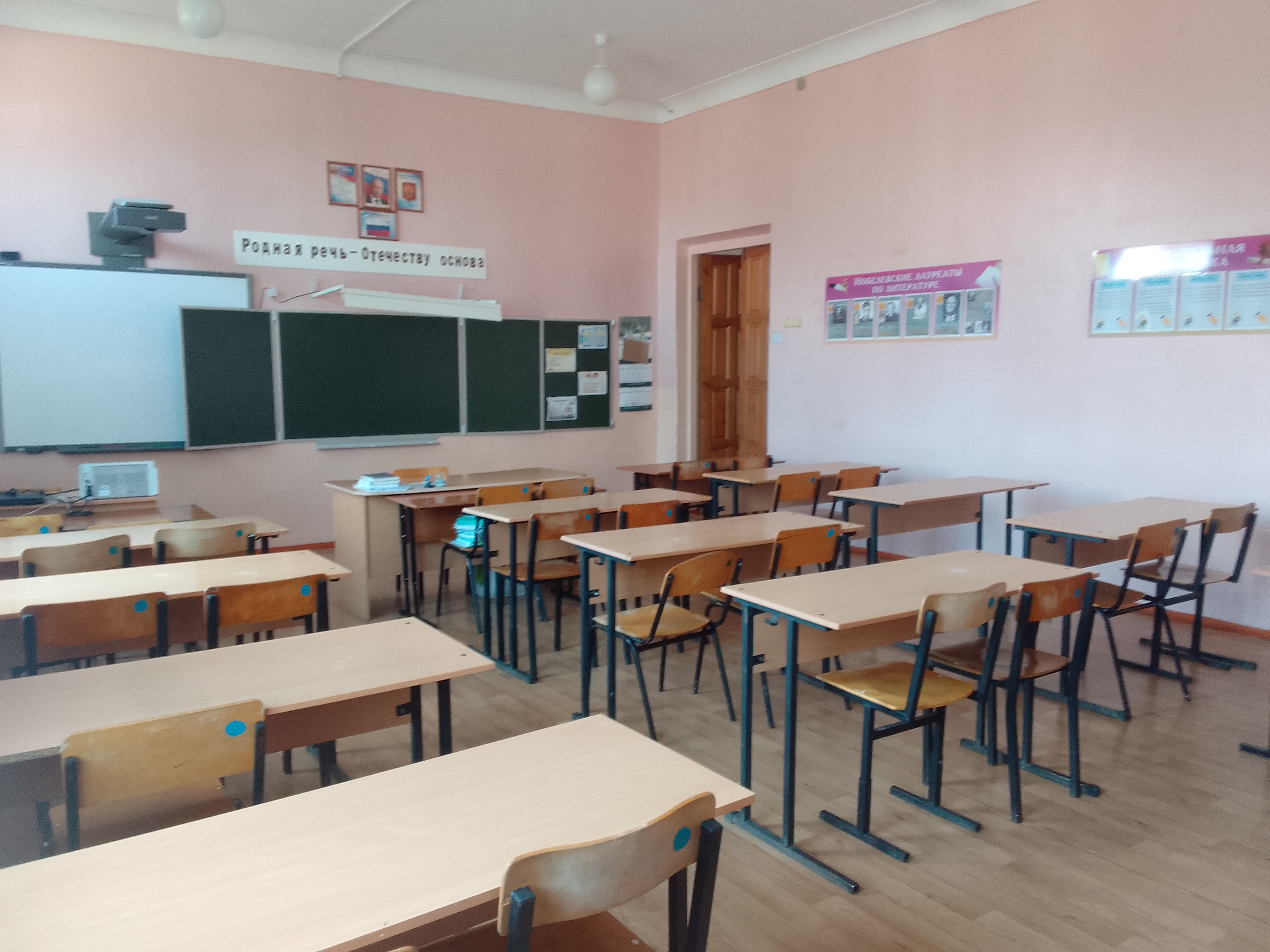 Изображения кабинета.