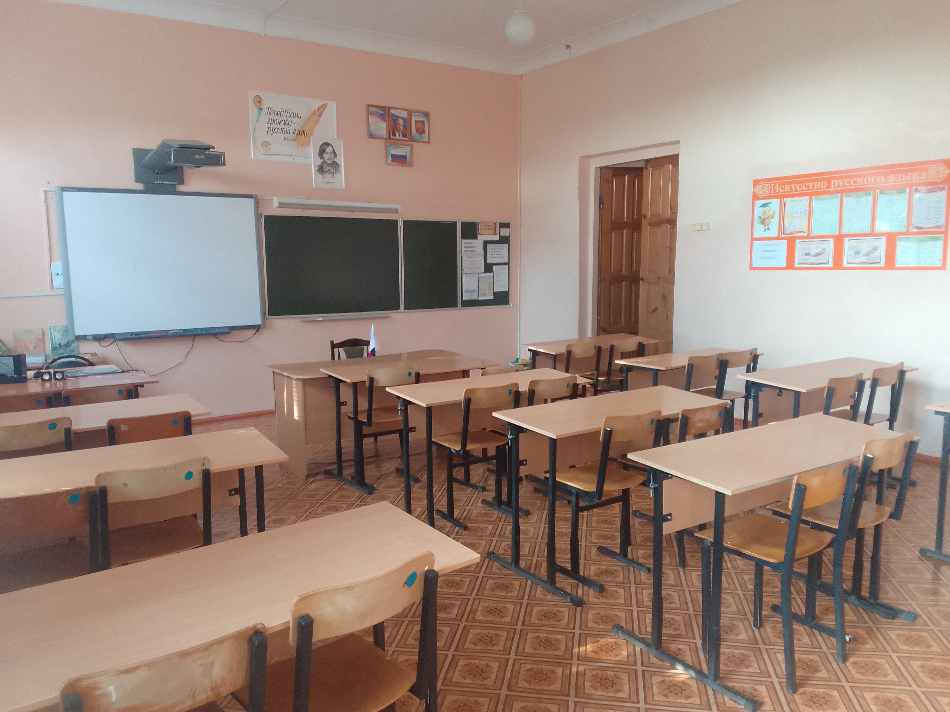 Изображения кабинета.