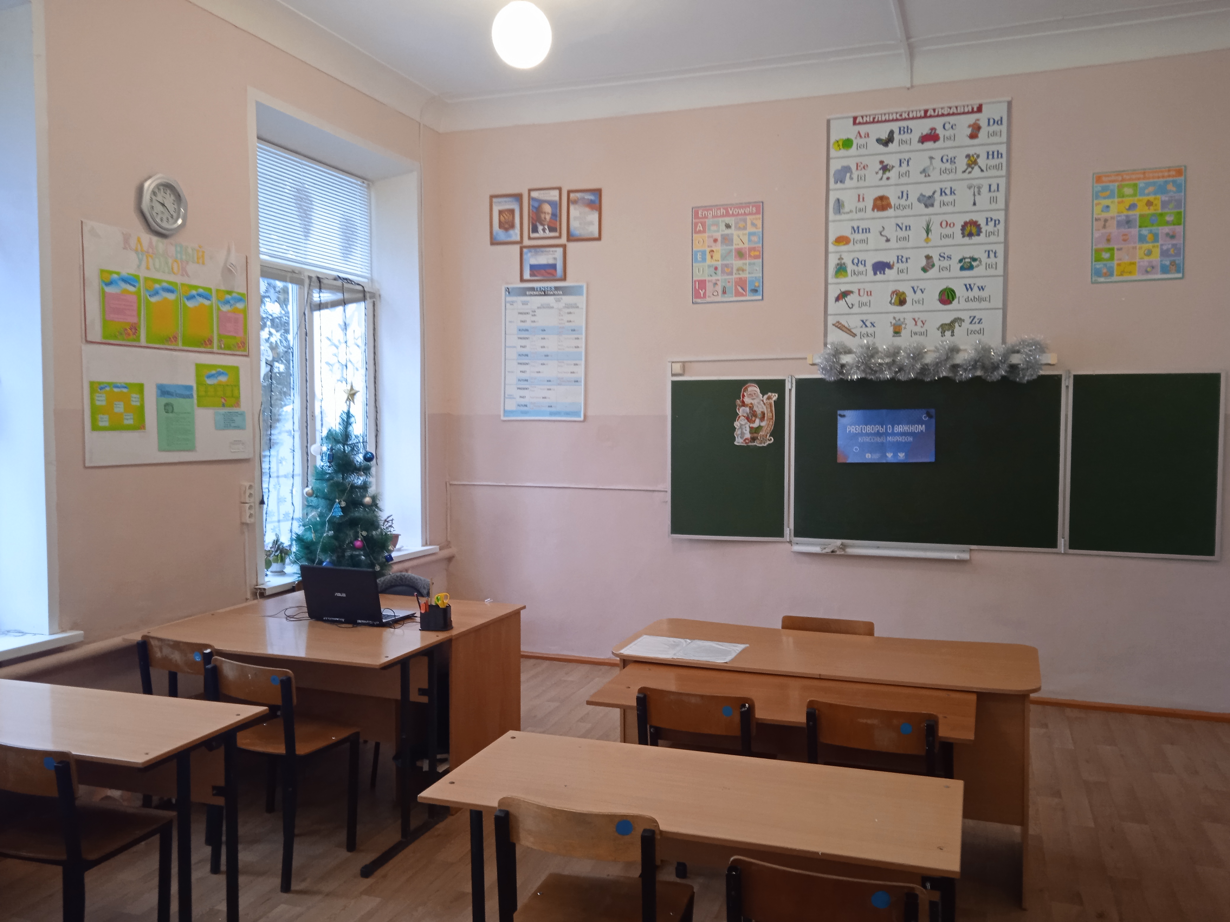 Изображения кабинета.