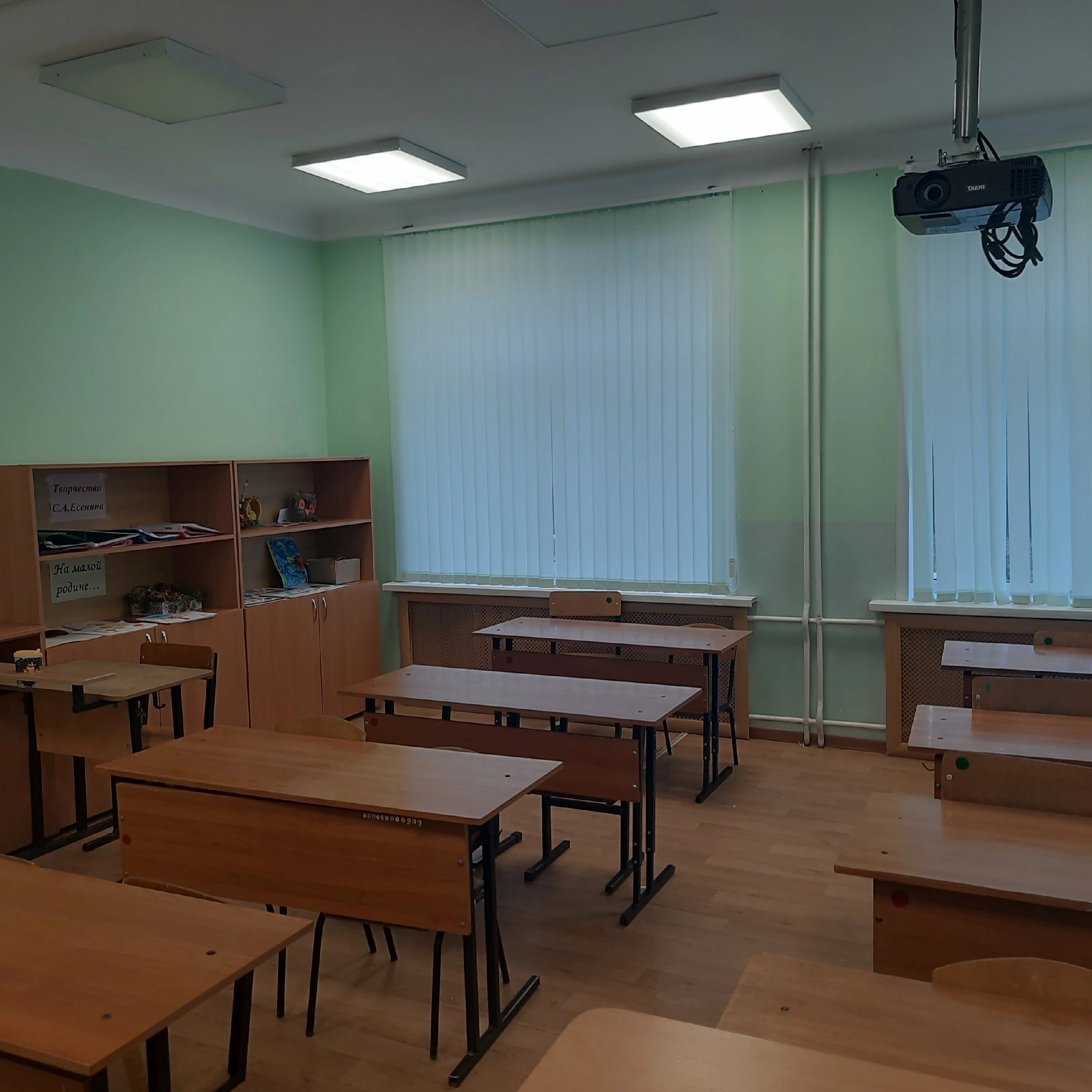 Изображения кабинета.