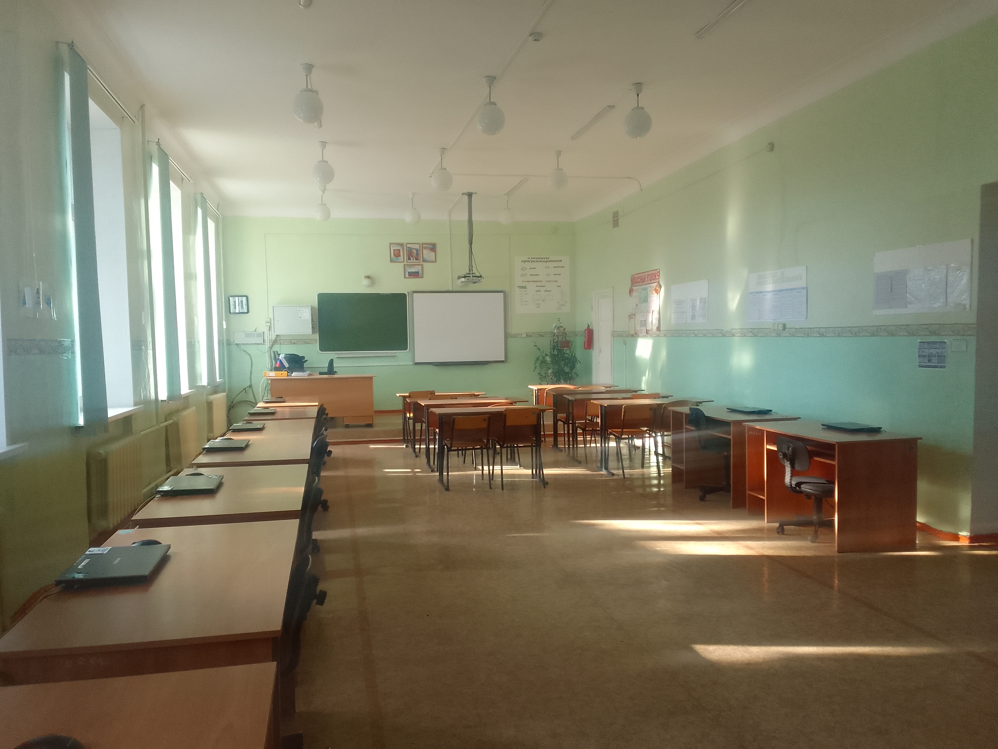 Изображения кабинета.