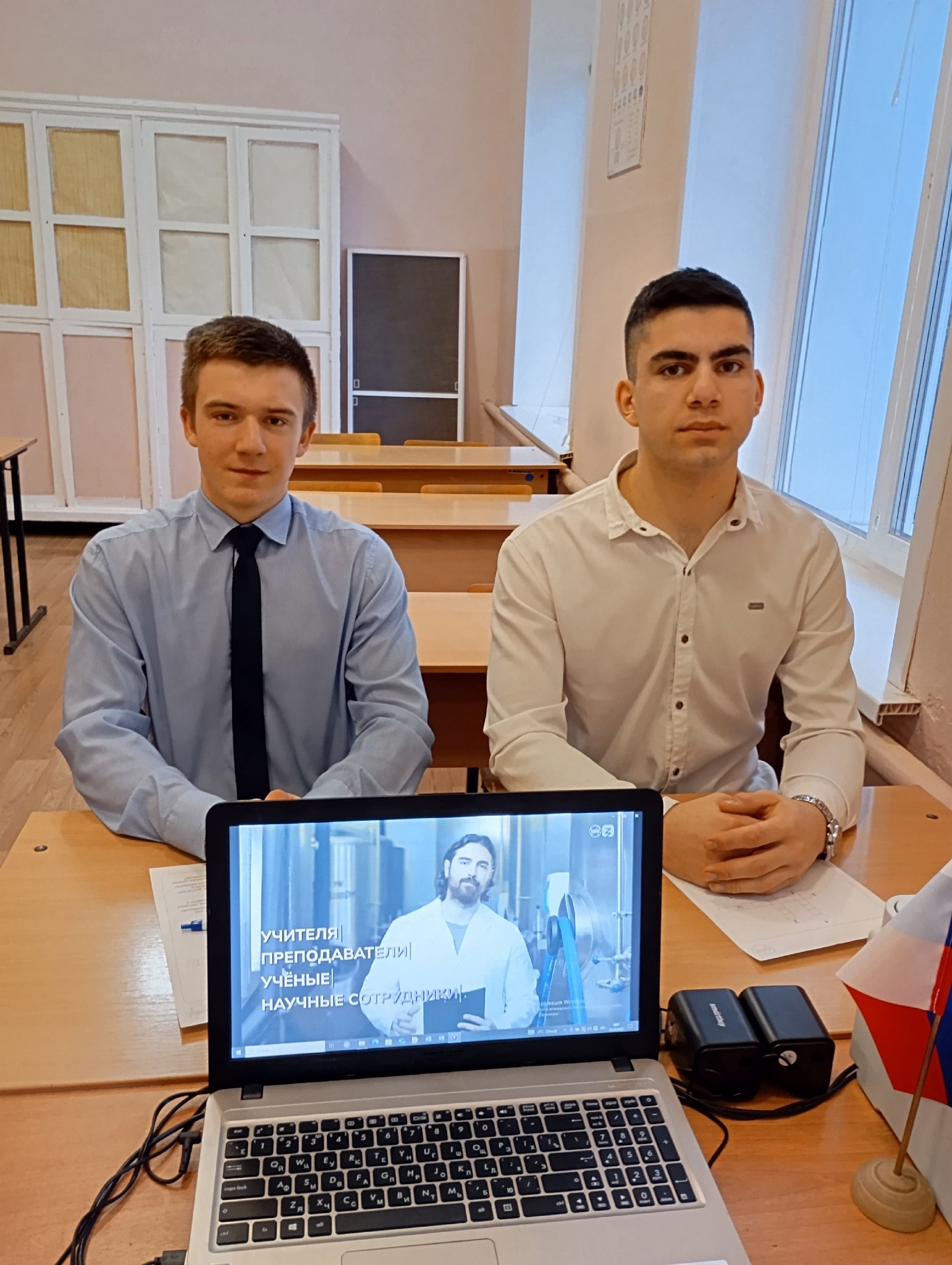 РОССИЯ – МОИ ГОРИЗОНТЫ.