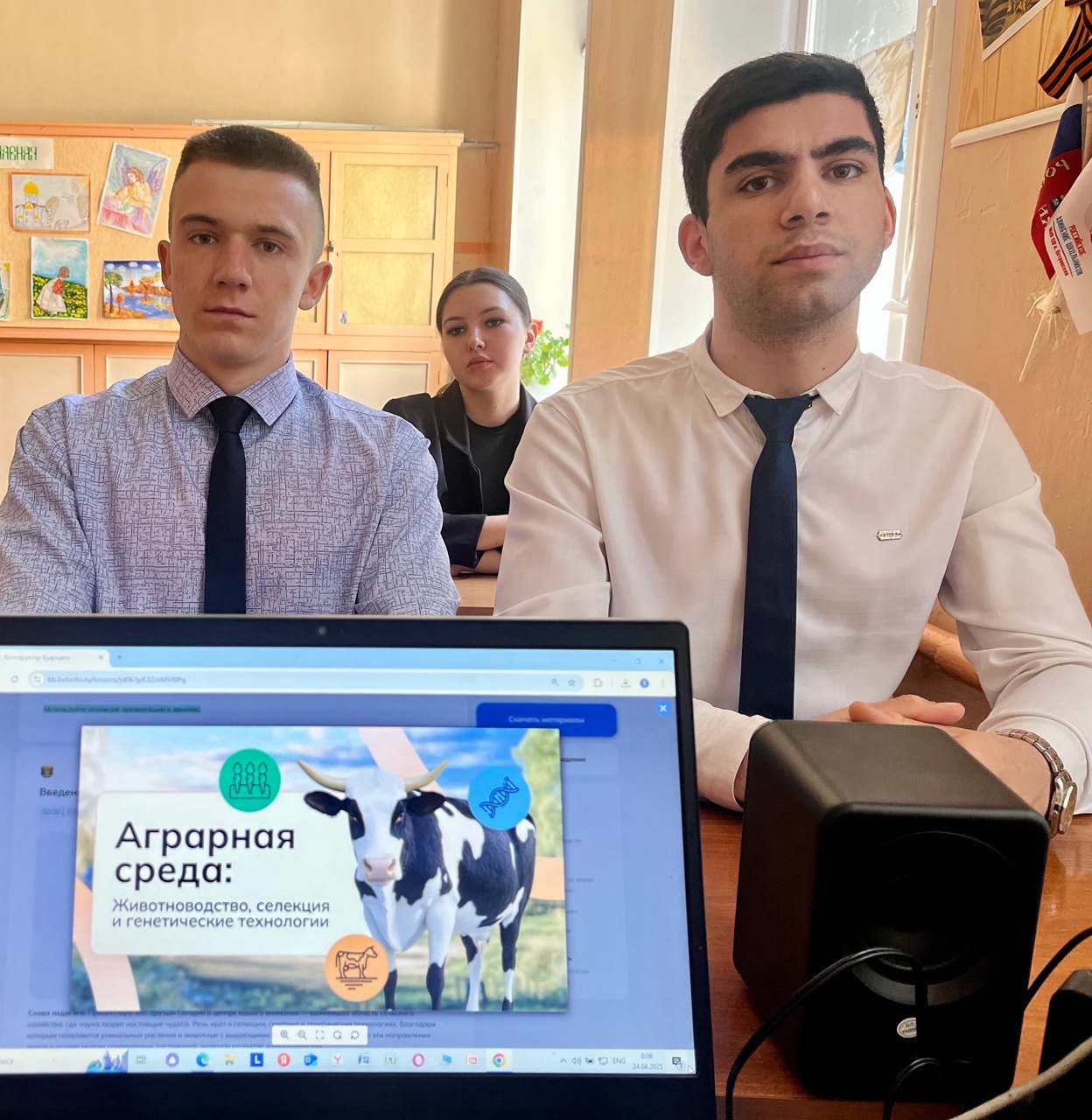 «Россия аграрная: животноводство, селекция и генетика».