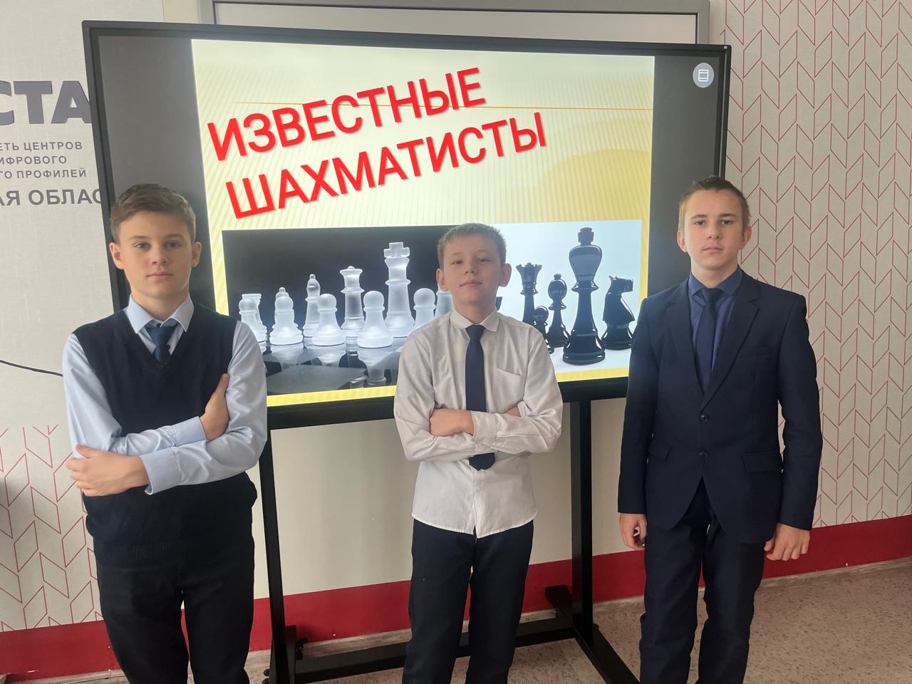 Шахматный турнир «Время побеждать».