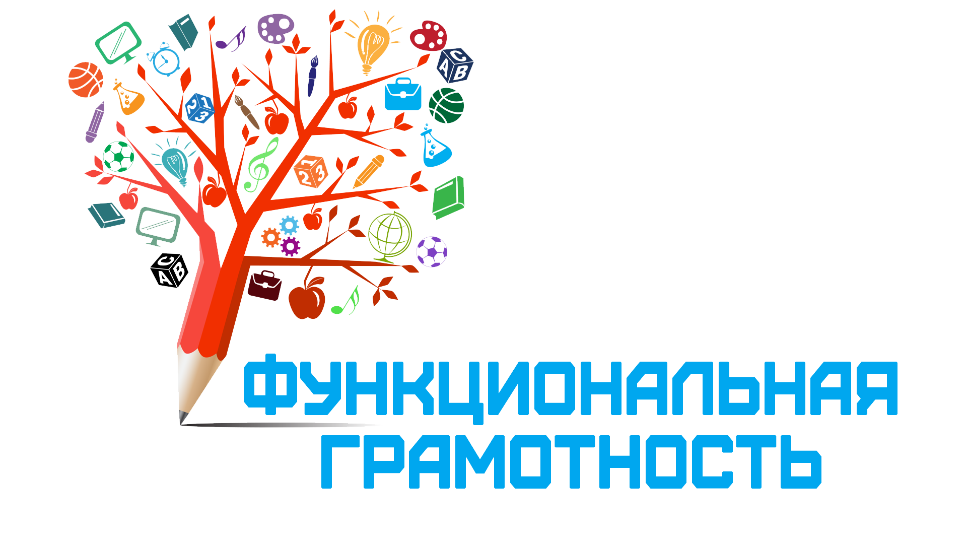 Фотографии школы.