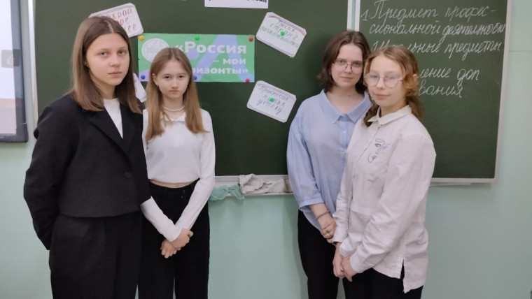 Россия — мои горизонты.