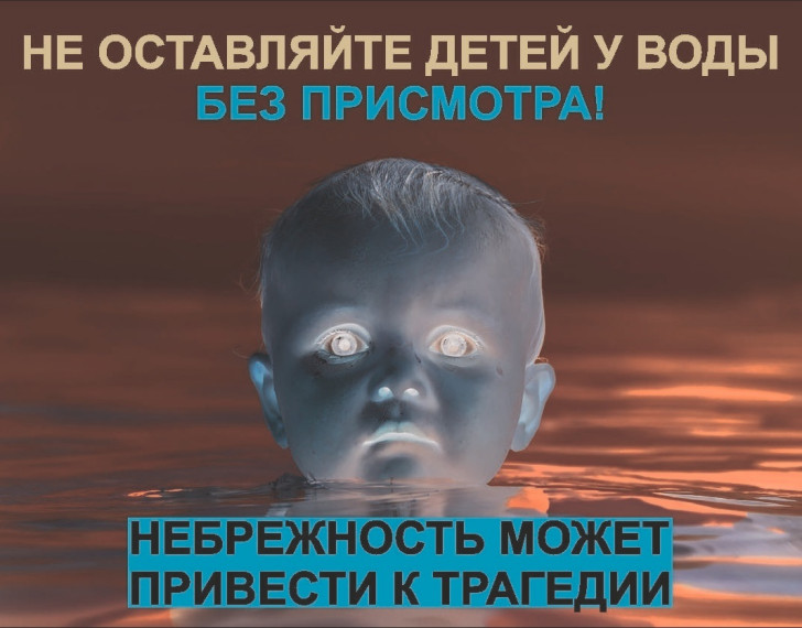 Внимание.