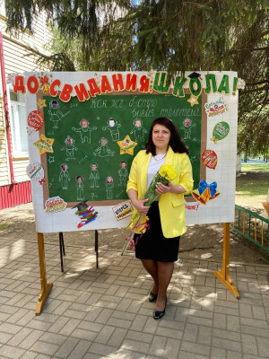 Несмеянова Наталья Юрьевна Несмеянова Наталья Юрьевна